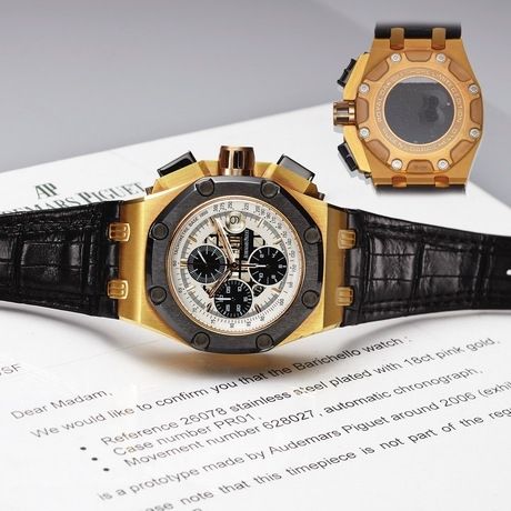 Audemars Piguet Ref. 26078, PR01