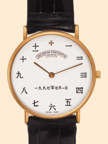 Vacheron & Constantin, Gen