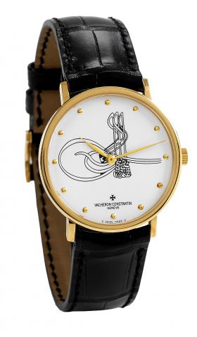Sultan Signature.Vacheron & Constantin, Gen